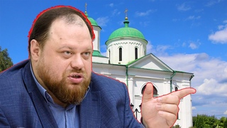 Храмы в осаде рейдеров, Владыки под арестом, депутаты готовятся запрещать Церковь