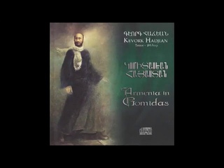 Gevorg Hadjian and Hasmik Baghdasaryan   Habrban Armenian folk song