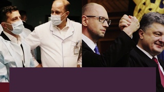 Яценюк в шоці! Зеленський зробив немислиме  Порошенко зїв. Опустив вcіх до одного. Браво!