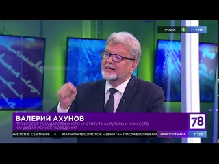 Внеклассное чтение. Эфир от