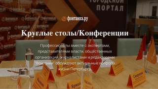 18 ноября  онлайн-дискуссия Банкротство 2020