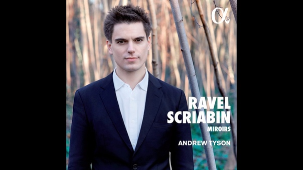 RAVEL, , Miroirs M. 43: III. Une barque sur l océan in F Sharp