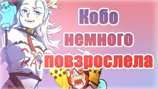 Бей не ожидала такого от Кобо и Марин... [RUS SUB]