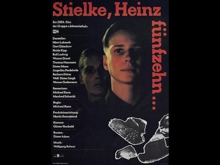 Штильке, Хайнц, пятнадцать лет... / Stielke, Heinz, fnfzehn... (ГДР, 1987)