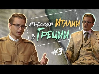 Война в Африке и на Ближнем Востоке. Часть 3.
