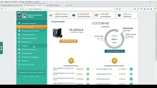 Универсальная система майнинга нового поколения ПАССИВНЫЙ ЗАРАБОТОК В ИНТЕРНЕТЕ.
