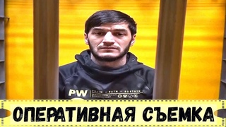 Оперативная съемка задержания. МВД РОССИИ.МВД РФ