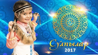 Наҙгөл Хилажева - Ҡарабай