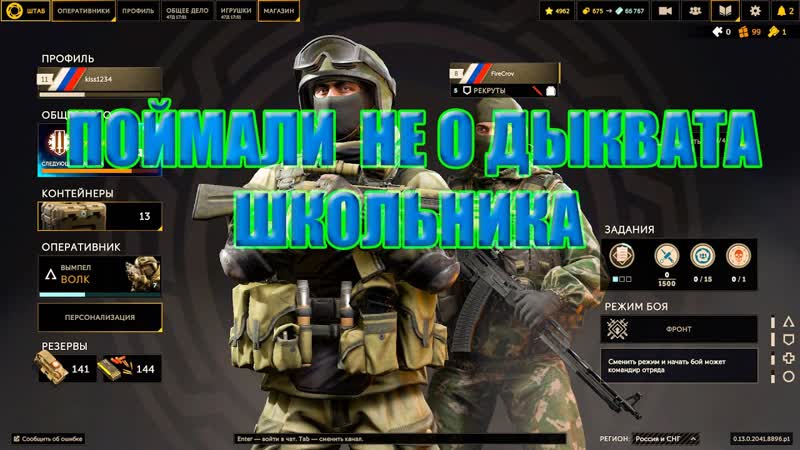 (играем другом в калибр плюс замес жёсткий тут такой