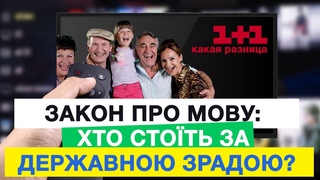 НацЗрада з питань телебачення і радіомовлення