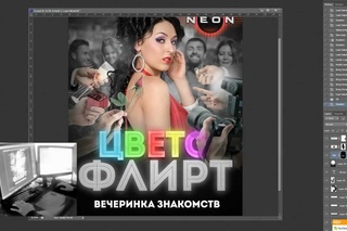 Из жизни афиши