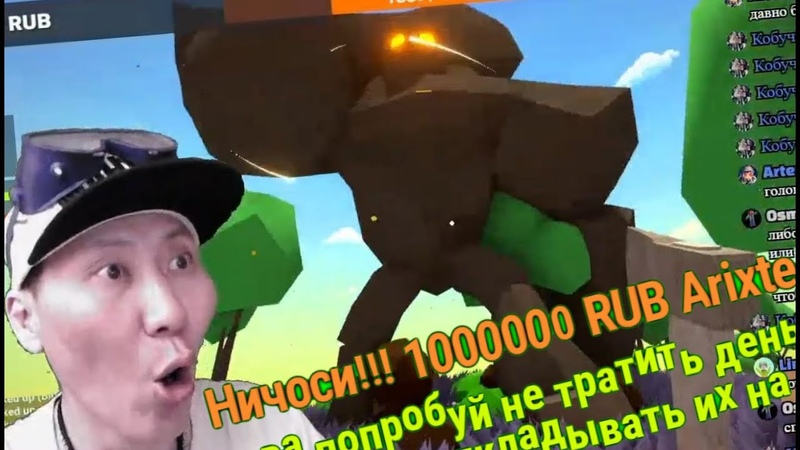 СТРИМ ТАЙМКОДЫ в
