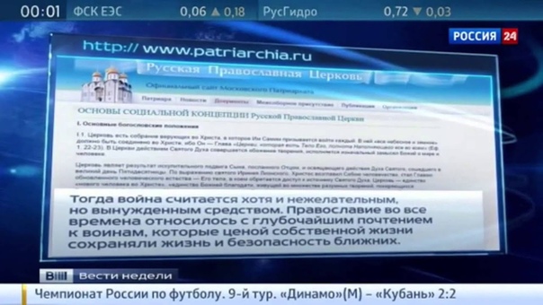 УБИВАЮТ и НАСИЛУЮТ Украинские военные насилуют и