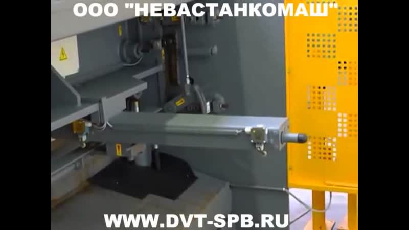 Ножницы гильотинные HACO серии