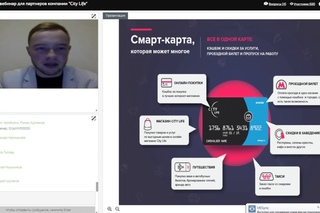 Презентация City Life - лучший кэшбэк сервис!