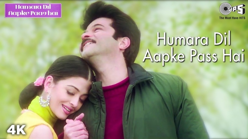 Hamara Dil Aapke Paas Hai, Aishwarya Rai, Anil Kapoor, Alka Yagnik, Udit Narayan, Hindi