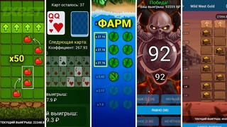 ТОП 5 СТРАТЕГИЙ ДЛЯ ЗАРАБОТКА в 1XBET | Подборка лучших схем 1xgames 2023