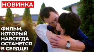 ИСТОРИЯ, КОТОРАЯ ТРОНЕТ КАЖДУЮ ЖЕНЩИНУ! МУЖ НАВЕСИЛ КРЕДИТОВ И УШЕЛ ИЗ СЕМЬИ | МЕЛОДРАМА