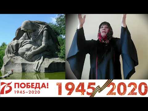 Сидаш Ирина Николаевна МАТЬ (Иван