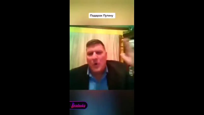 Скотт Риттер рассказал, как Байден сделал подарок