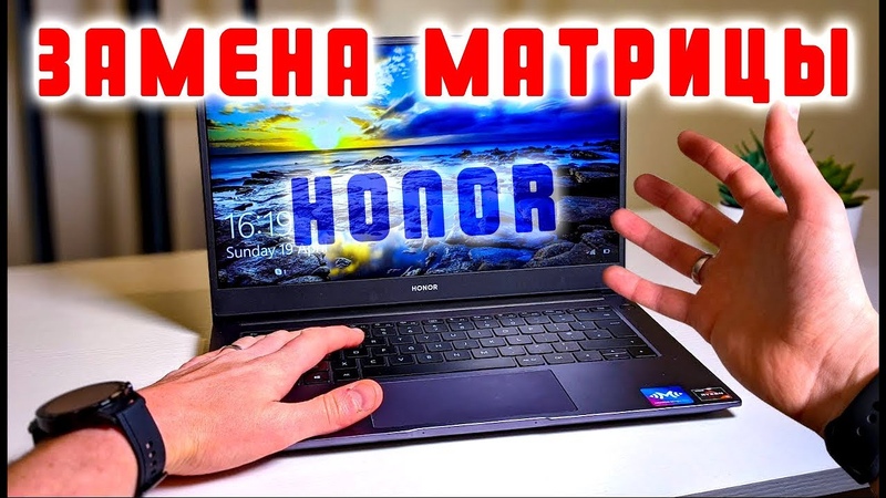 Honor замена матрицы. Замена стекла honor 8x. Починить матрицу на телефоне. Дисплей для хонор хуавей 7а. Хонор 9 лайт разбитый.