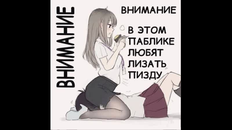 Пизда он орёт, мужики это