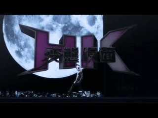 Извратная маска (2013) HK: Hentai Kamen
