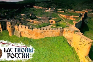 Бастионы России. Дербент