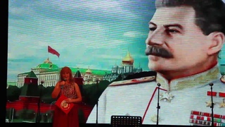 140 лет Сталину