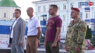 Мы вместе: в Ельце прошла культурно-патриотическая акция