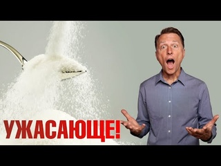 Когда узнаете количество сахара, которое съедаете, будете в шоке