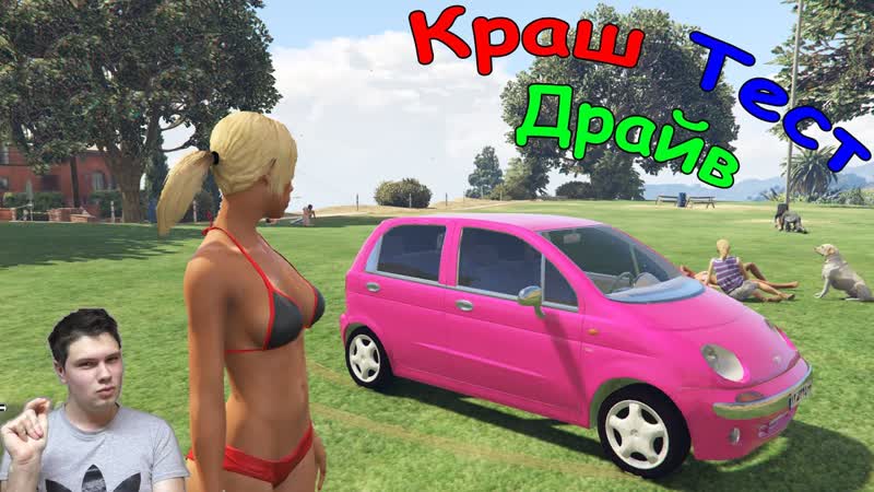 Daewoo Matiz для GTA 5. Библиотекарша Сюзанна в