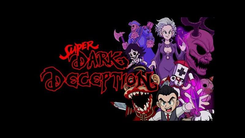 От меня не убежишь Super dark description