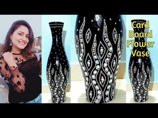 Flower Vase Making with Cardboard | DIY Flower Vase Making with Paper | Home Decorating Ideas