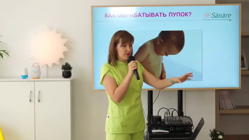 Уход за новорожденным в первые