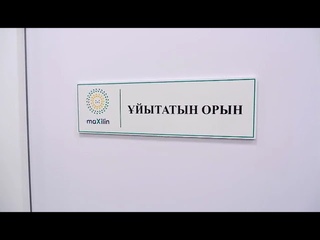 Первое официальное видео с завода в г. Актобе. Производство Максилина.