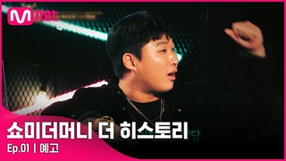 ENG    ON!    9/16()  11