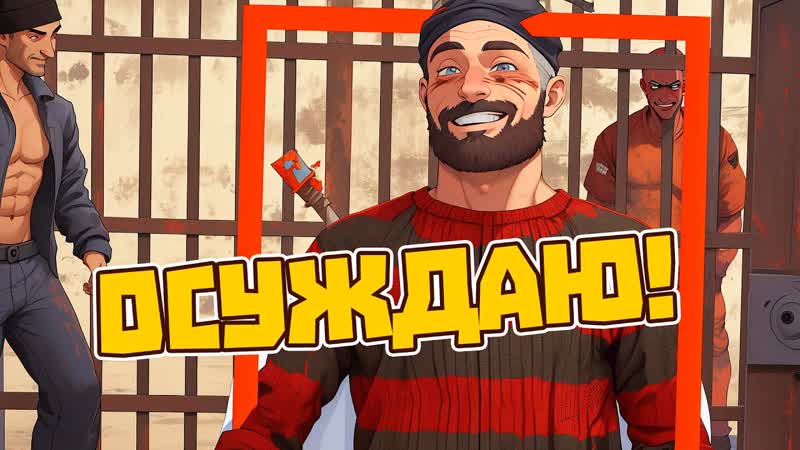 Посадил в клетку хитрого читера, игроки осуждают , RUST ЧИТ