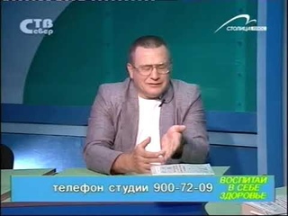 проф  Алексеев А А  Новейшая соединительнотканные теория биологии и медицины  ТВ Север, 2007г