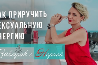 Как вновь обрести себя | Татьяна Луженская