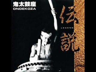 Ondekoza - Odaiko
