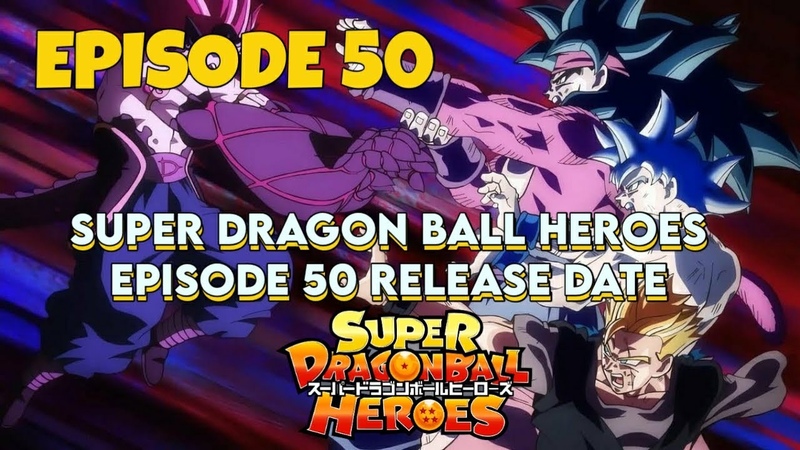 Super Dragon Ball Heroes Episode 50 RELEASE