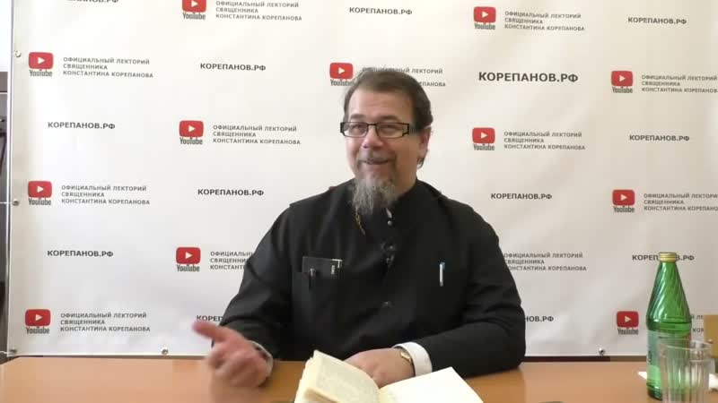 Прп. Исаак Сирин. Лекция 44. Слово 41
