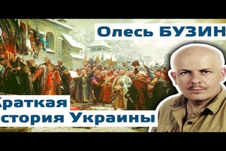 Гренада Донбасс