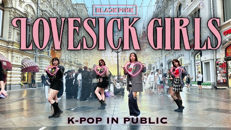 KPOP IN PUBLIC, ONE TAKE BLACKPINK (블랙핑크) Lovesick Girls , Dance Cover (커버댄스) by