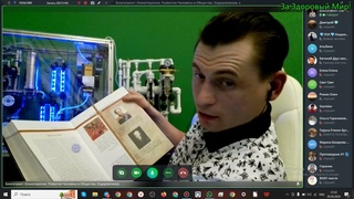 Духовность в действии! Путь к Святости.  Озон как инструмент.  Игорь Биопатриот. Пасха  вебинар