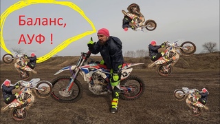 Учусь вилли на BSE RTC 300. Урок 1