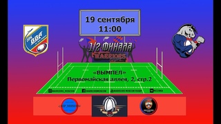 ЛРК ВВА - Warriors