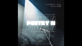 Ирина Бойченко часть 1