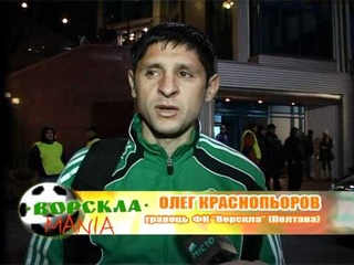 ВорсклаMANIA (выпуск №12, )